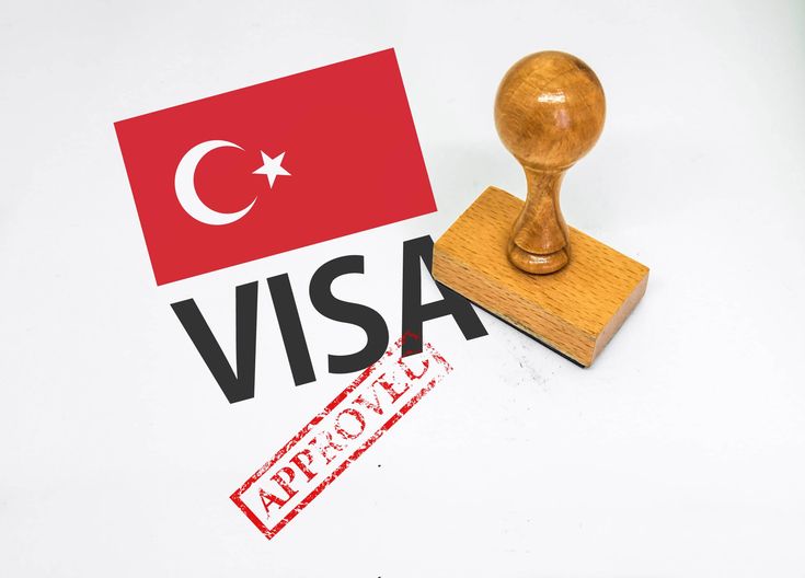 كيفية الحصول على فيزا تركيا